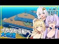 【RAFT】#04 ゆかりさん、バージョン3.0にしてイカダから船にする(VOICEROID実況)