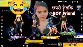 bigadi baap ki bigadi Beti #funny #gaming #noob_to_pro  #viral