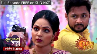 Meghe Dhaka Tara | Episodic Promo | 07 Dec 2022 | Sun Bangla TV Serial | Bangla Serial