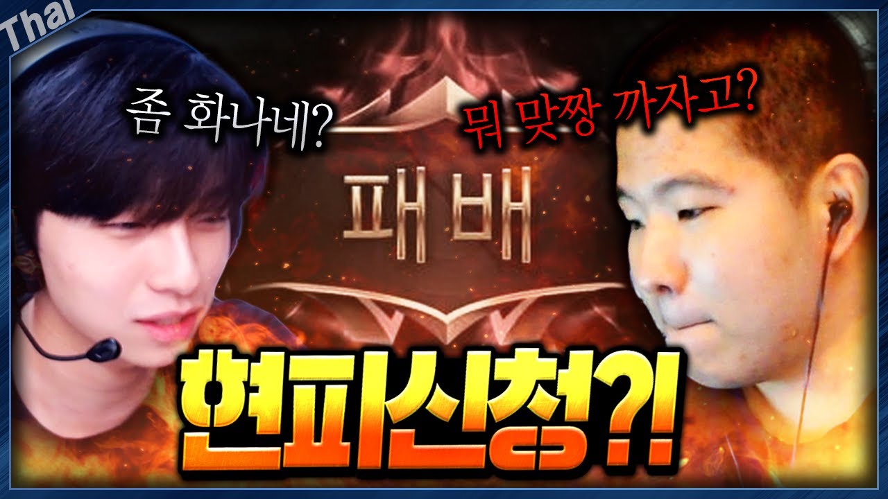 스크림하다 현피 신청했습니다..