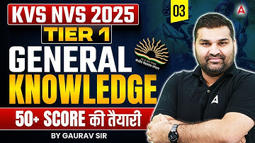 KVS NVS Vacancy 2025 | KVS NVS GK Important Questions |KVS NVS Tier1 General Knowledge By Gaurav Sir