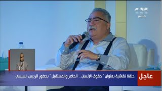 إبراهيم عيسى يطالب بحذف خانة الديانة من البطاقة.. ووزير العدل يرد برسالة حاسمة