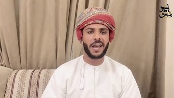 سورة القدر- بمقام السيكاه