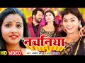    ajeetanand  anupma yadav  ft kajal raj  bhojpuri song 2023