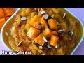 Mango Sooji Sheera | मैंगो सूजी शीरा सही मेजरमेंट के साथ | Rava Halwa | Simple Recipe By ZaiQaa