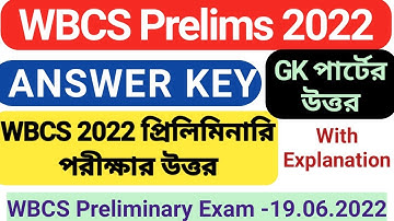 WBCS 2022 Answer Key // WBCS Preliminary Exam Question With Answer // WBCS 2022 Prelims Exam Answer