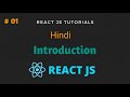 Introduction to React JS Hindi