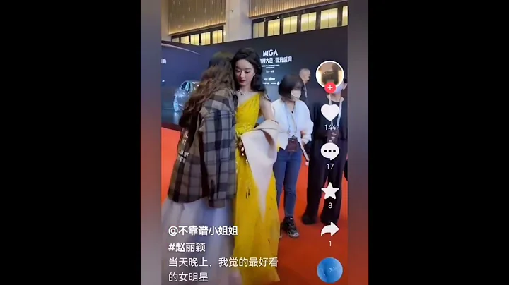 What are you doing? 🤭 #zhaoliying - DayDayNews