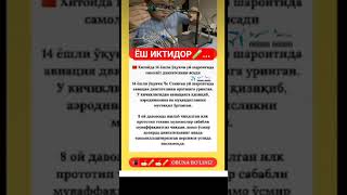 #iqtidar #talant #ixtiro #uchun 🛩🛩🛩