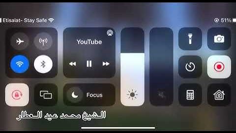 قرأن كريم..تلاوات نادره..الشيخ محمد عيد..