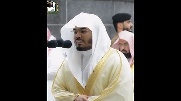 إنما أمره إذا أراد شيئا أن يقول له كن فيكون~تلاوة مؤثرة تخشع لها القلوب بصوت الشيخ ياسر الدوسري