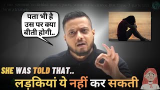 Uss Larki ka Dard tum nahi Samajh sakte😨ft.Rajwant Sir🙏|Physics Wallah