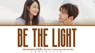 KIM JAEHWAN (김재환) - '빛이 되어줘 BE THE LIGHT (Hometown Cha Cha Cha OST Part 5)' (Eng/Rom/Han/가사)