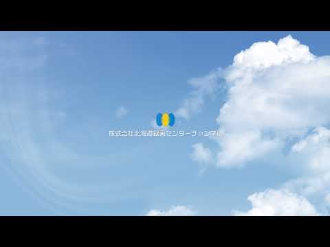 お天気カメラ 北海道旭川市  Live camera / Asahikawa, Hokkaido, Japan