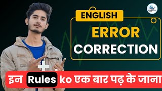 Class 10 English Board Exam 2025 🚀| Error Correction | All Important Tricks and Questions
