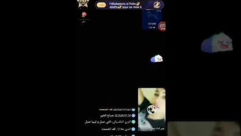 كلب مطيع عند ملكة Mp3