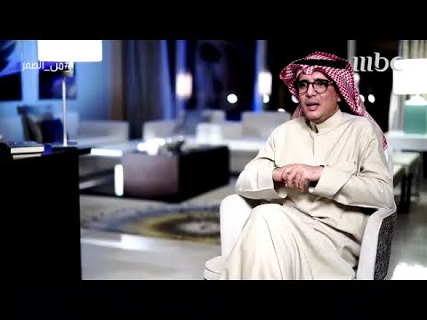 ماذا كان رد رئيس شركة أرامكو على الاستراتيجية التي اعدها خالد اليحيا
