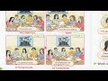 صفحة 62 و 63 في كتاب السادس الابتدائي صفحة 62 و 63 في كتاب السادس الابتدائي