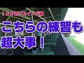 【ゴルフ初心者講座】ターゲット練習をしよう！【考えるゴルフの会 岡野訓寛】