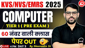 KVS/NVS/EMRS Computer Class 2025 | KVS/NVS Computer Questions | Day 3 | KVS, NVS Computer Classes