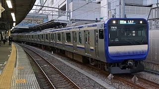 JR東日本横須賀線E235系J-05編成普通久里浜行き品川駅発車(2023/5/10)