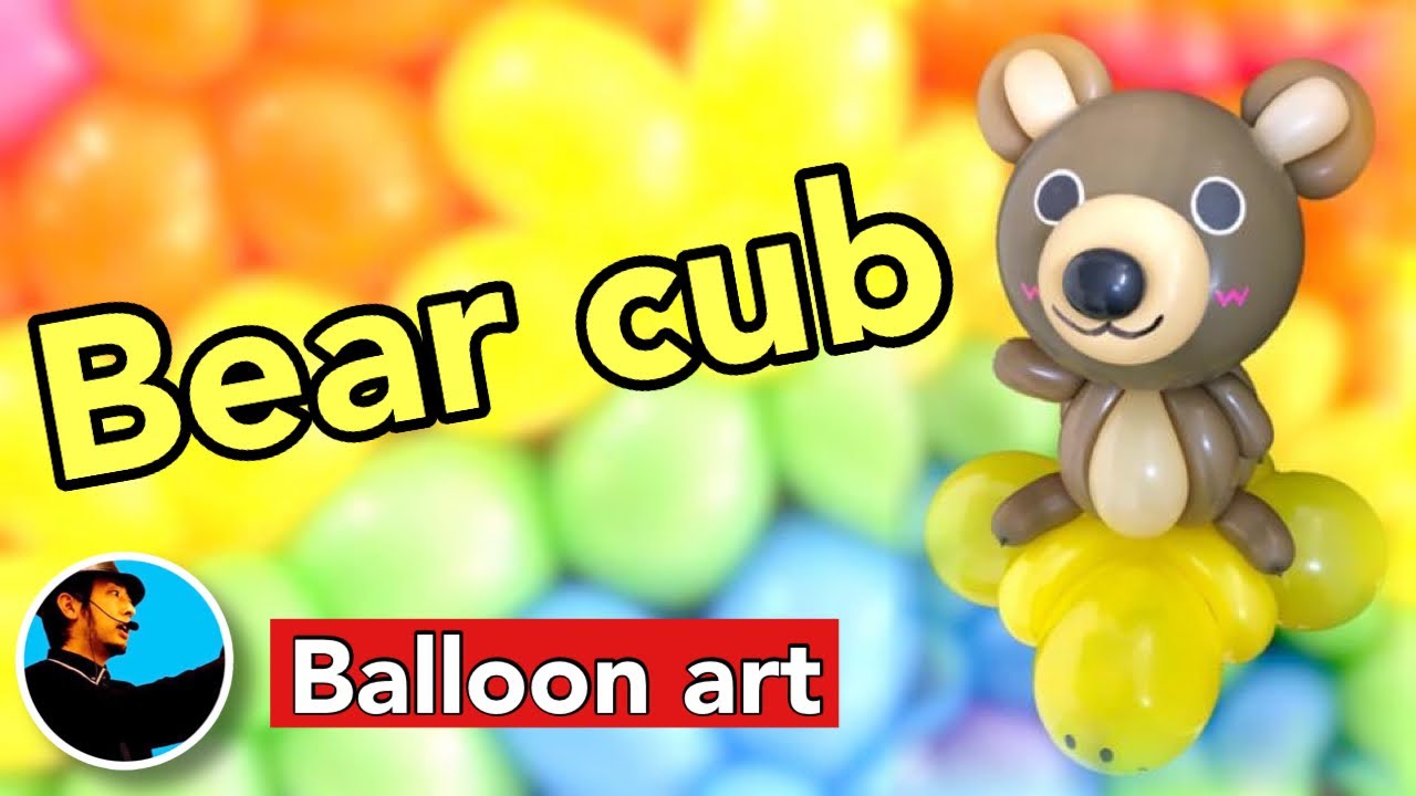 【Balloon art 57】Bear cub (くまの赤ちゃん) #Balloonart #バルーンアート