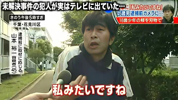 面白い放送事故 面白い放送事故