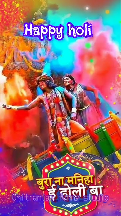 bhojpuri holi video old song