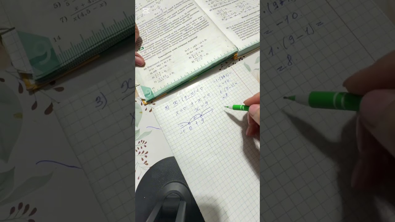 53-есеп(3,4) 9кл алгебра (қайталау) Әбілқасымова