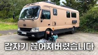 Emergency situation while driving the campervan.. (134)🏴󠁧󠁢󠁳󠁣󠁴󠁿 screenshot 5