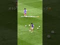 オランダ戦でアップする中村敬斗の様子がこちら #サッカー #サッカー日本代表 #中村敬斗 #ワールドカップ
