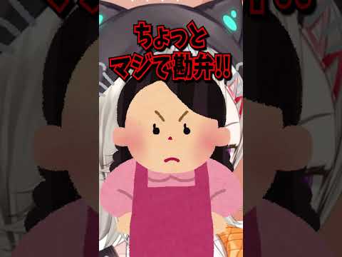 Vtuberを始めたきっかけを語る小森めとｗ【ぶいすぽ切り抜き】 #ぶいすぽ #vtuber #小森めと