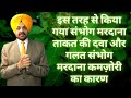 Yeh Hai Sabse Badhiya | Techie Engineer | Kanwar Preet Singh