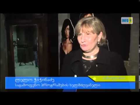 ჯეიმს ბონდის სამყარო