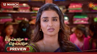 Chellame Chellame  Preview  12 Mar 2026  Tamil Serial  Sun Tv