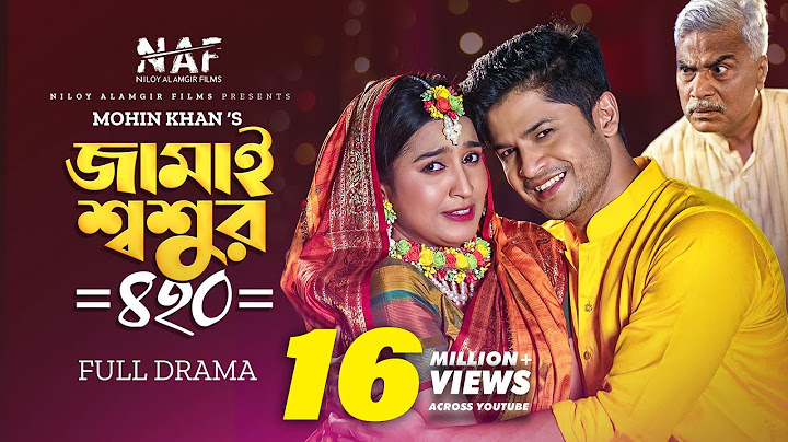 Jamai Shoshur 420 | Full Natok | জামাই শ্বশুর ৪২০ | Niloy Alamgir | Mitil | Bangla New Natok 2022