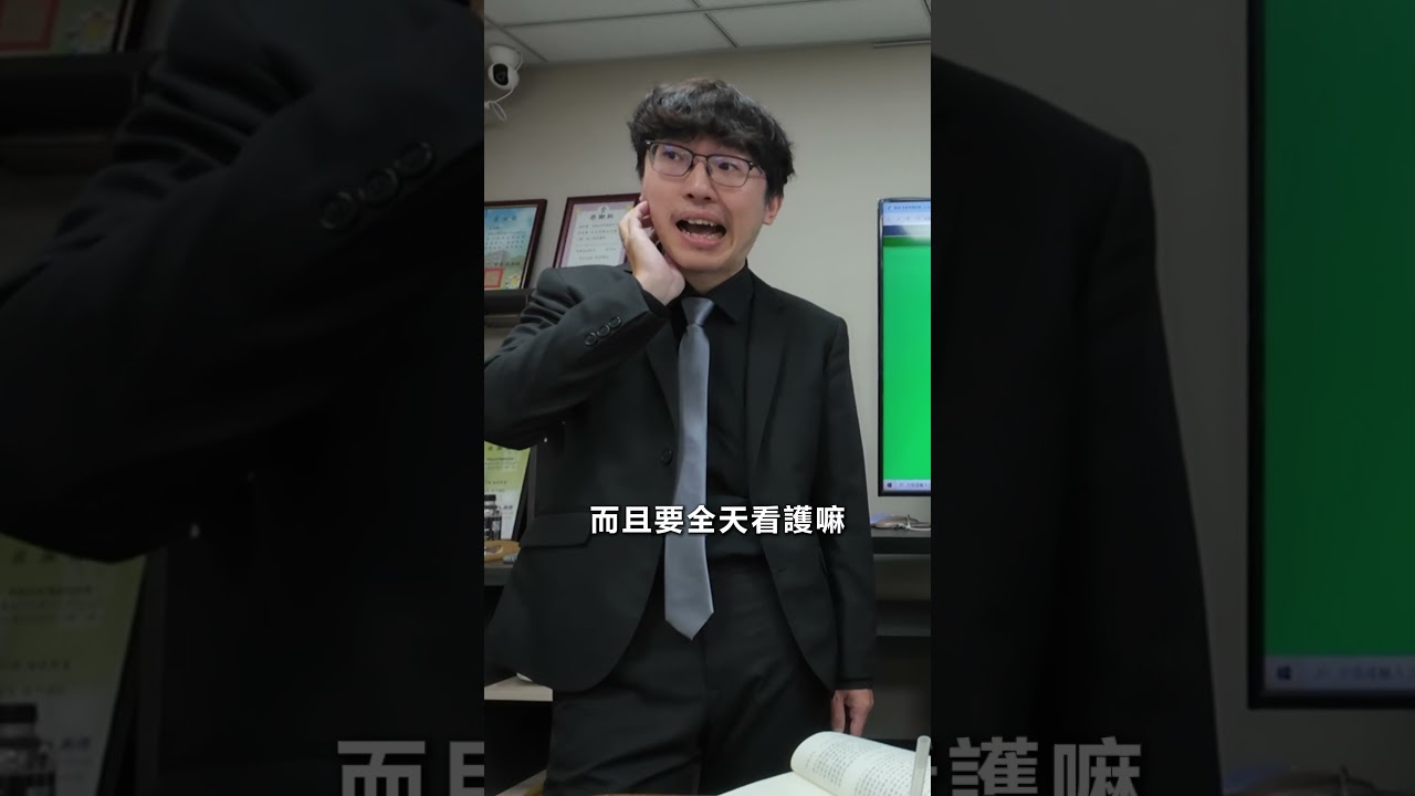 一場車禍下半身全碎,到底能告多少錢?!|課程精華公開 #車禍賠償 #粉碎性骨折 #shorts #n楚立功 #免費法律諮詢 #先告再說 #車禍 #法律哥 #熱門 #法律哥 #投資 縮圖