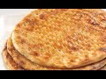 How to make Tameez (tamis) Afghani Bread