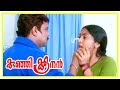 Kunjikoonan movie scenes  dileep learn navya has got manyas eyes  cochin haneefa