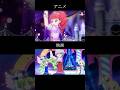 アニメと映画比較#アイカツ #アニメ#映画 #aikatsu #anime