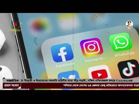 AI দিয়ে তৈরি হচ্ছে ভুয়া খবর: বাংলাদেশে এমন নেটওয়ার্কের সন্ধান পাওয়ার দাবি অ্যানথ্রোপিকের