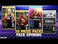 I OPENED UP 30+ *FREE* PRIZE PACKS AND WAS ABLE TO GET THIS! HOW MUCH MT DID WE MAKE? NBA 2K21