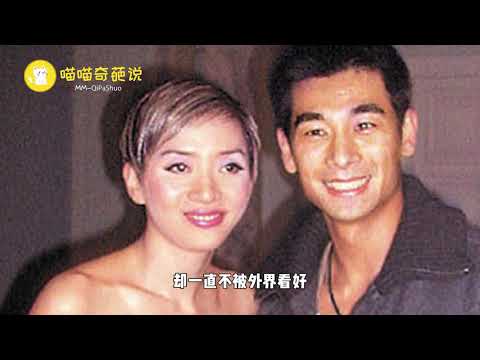 赵文卓辜负了梅艳芳，分手后娶小7岁娇妻，如今生活压力却太大！