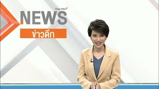 ThaiPBS | NEWS with Visual Graphic Studio 2023