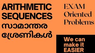 Chapter  1-Arithmetic sequences :Exam oriented problems #SSLC MATHS# part 1