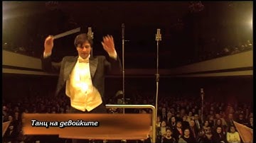 A. Khachaturian - Gayane (First Suite) - Dance of Young Maidens