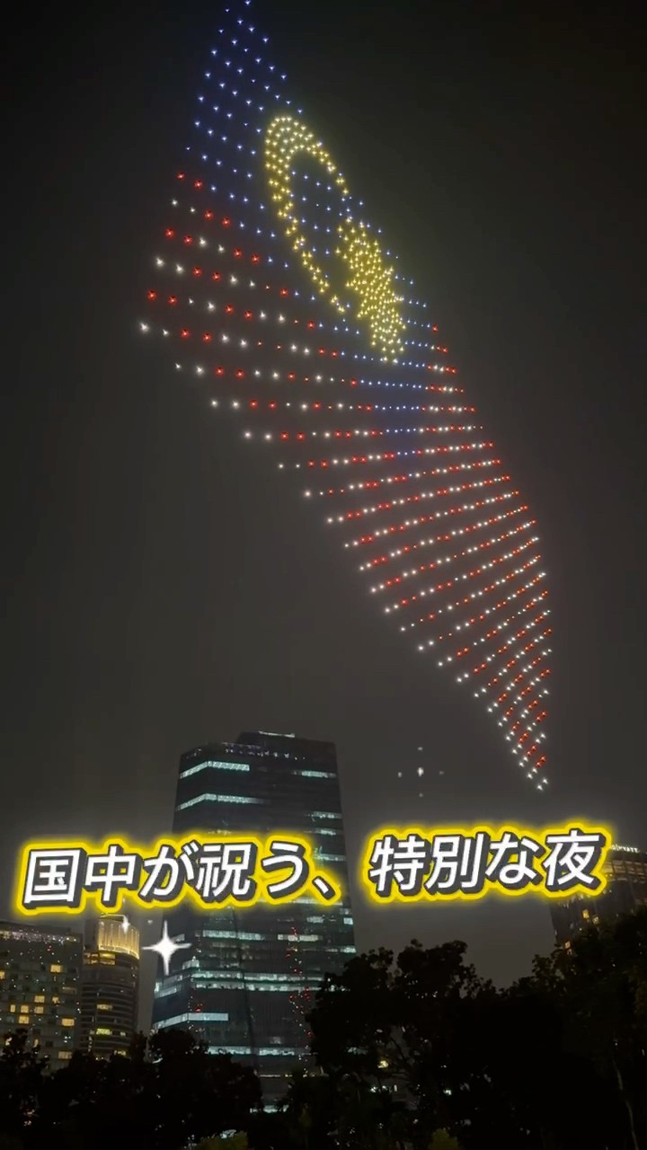 マレーシアの独立記念日！🇲🇾ドローンショーが綺麗すぎ