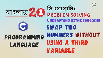 Swap two numbers without using a Third Variable | Problem Solving in C | সি প্রোগ্রামিং