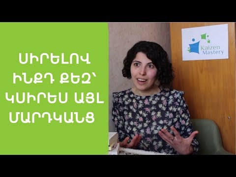 Video: Ռանդ Գերբերի զուտ արժեքը՝ Վիքի, Ամուսնացած, Ընտանիք, Հարսանիք, Աշխատավարձ, Քույրեր և եղբայրներ