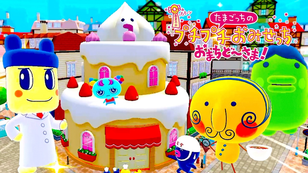 My First Time Making Cakes ♡ [Tamagotchi: Ositchi - Omachido-sama